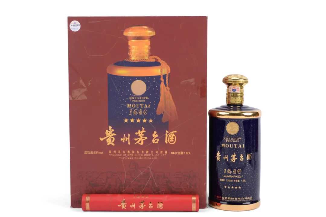 閬风玄圃·国酒 地方名酿 养生收藏品专场 | 北京荣宝秋季线上拍卖会
