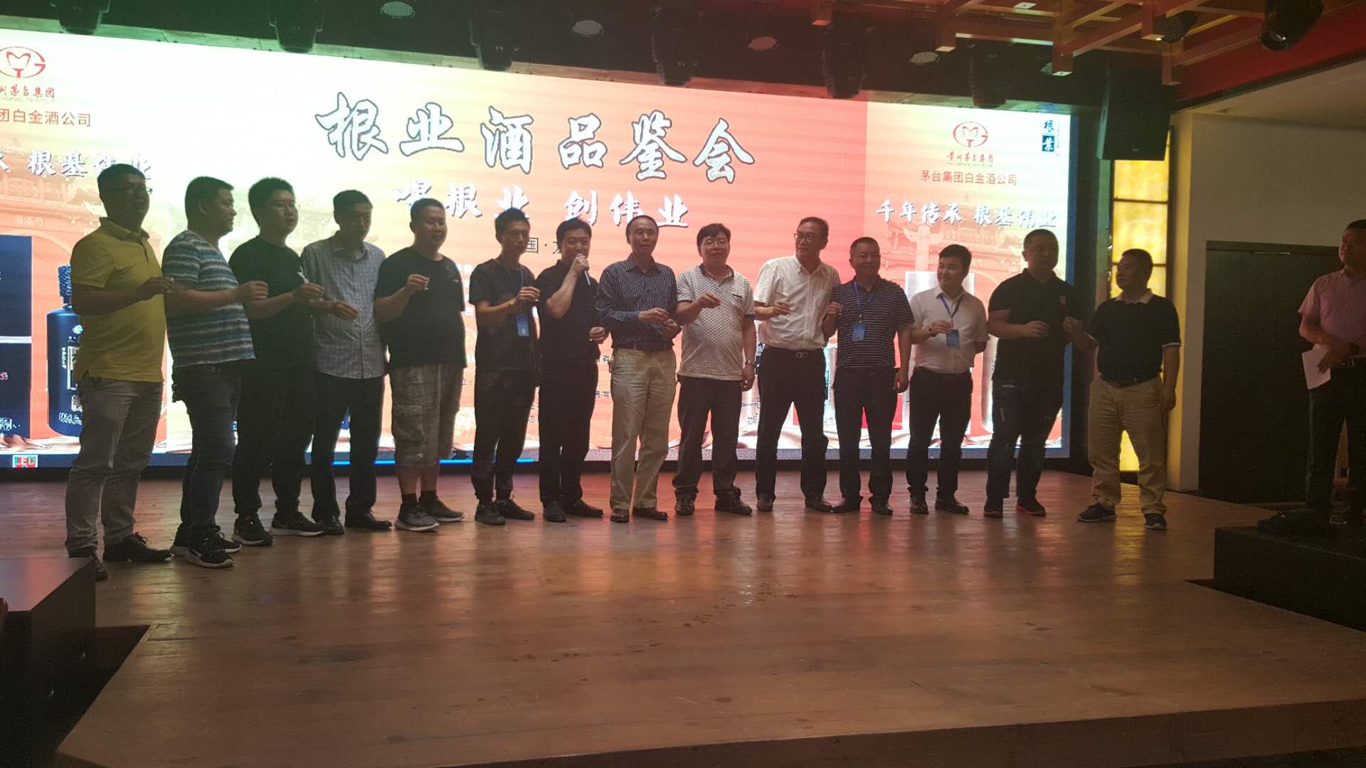 聚龙堂里根业酒飘香