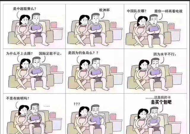 中国红酒供销网——世界杯情怀，从一杯红酒开始！