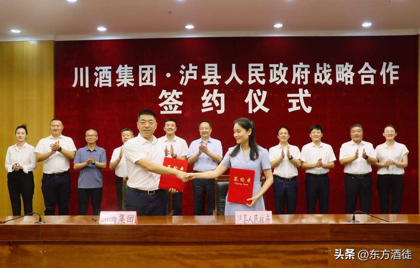 做大做强做优“中国原酒之乡” 川酒集团打造“原酒梦工厂”