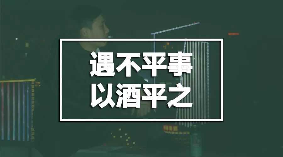 凯爵啤酒公司的文案再次超越了江小白，到底凭什么？我来告诉你！