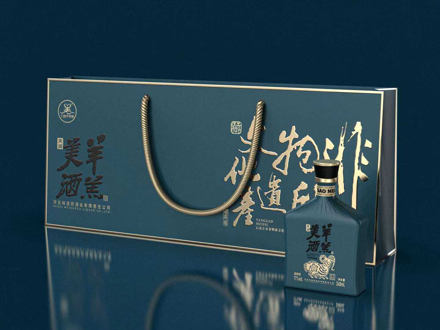 李子酒