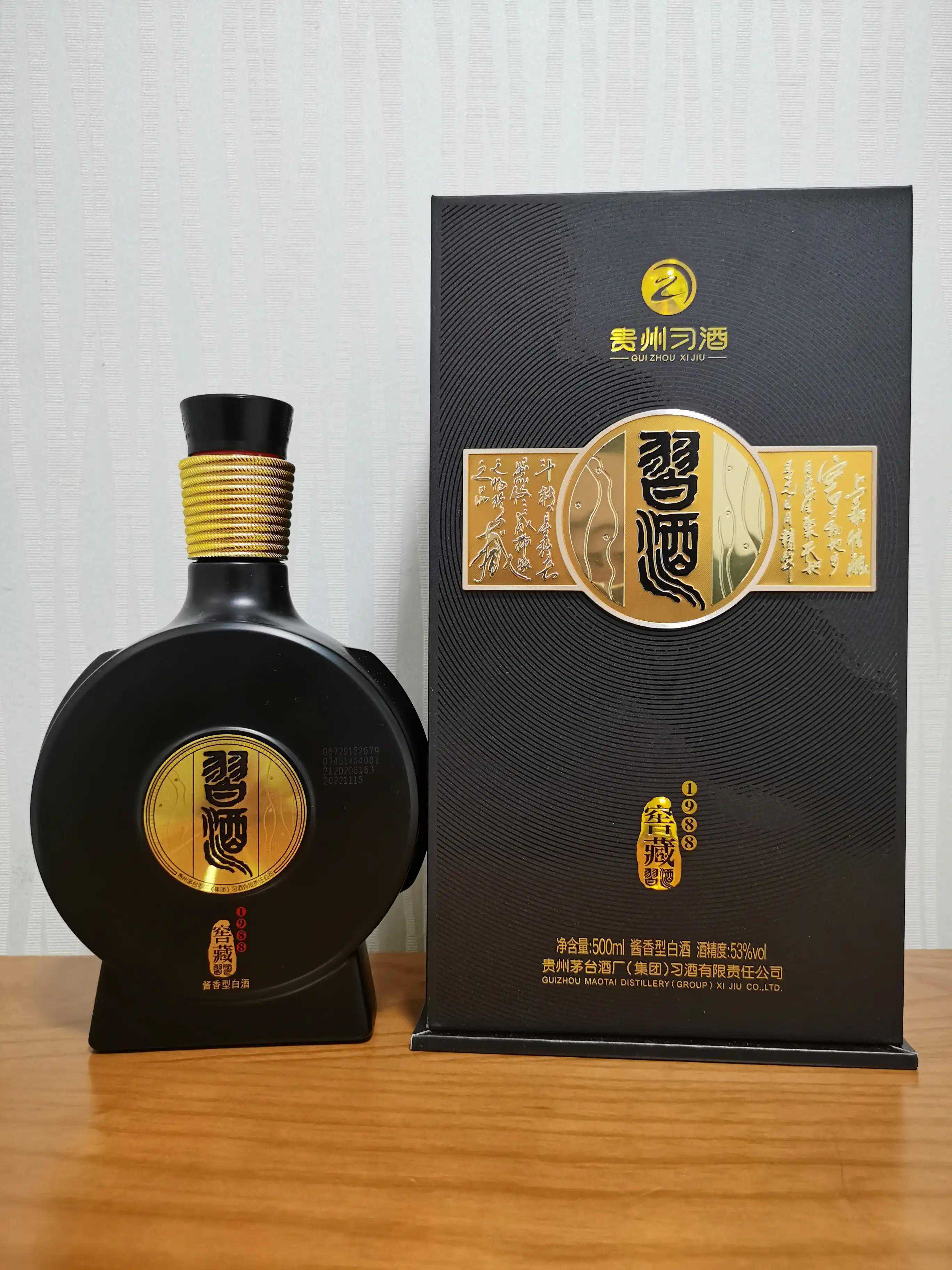新款习酒窖藏1988测评品鉴