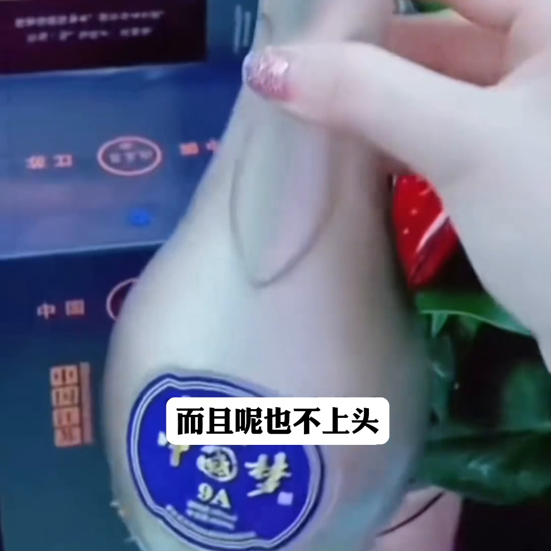 江苏洋河中国梦，纯粮食酒，好喝不辣嗓子，不管你是送礼还...