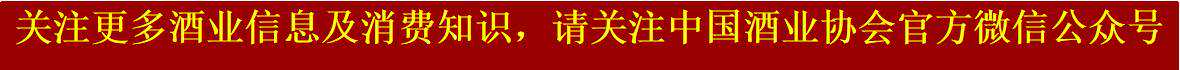 酒学问｜贮存白酒主要有哪些容器？各有哪些特点？