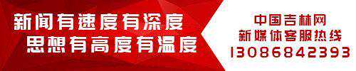 第十六届中国朝鲜族（延吉）生态·大酱五德文化节闭幕