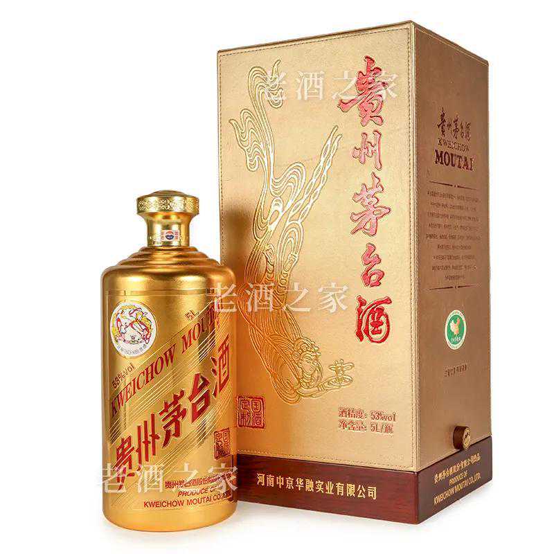洋酒进口清关