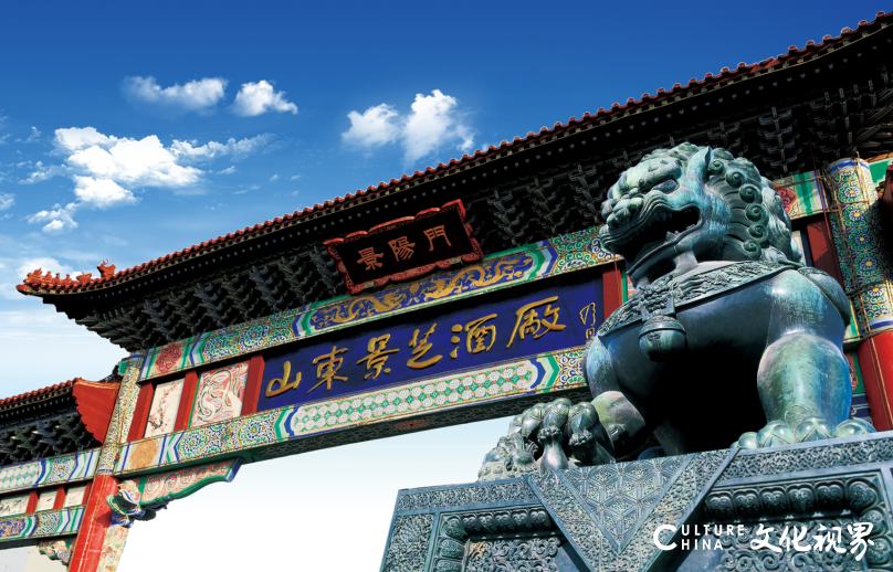 山东潍坊“景芝白乾”和“景阳春”的前世今生，你可知道？