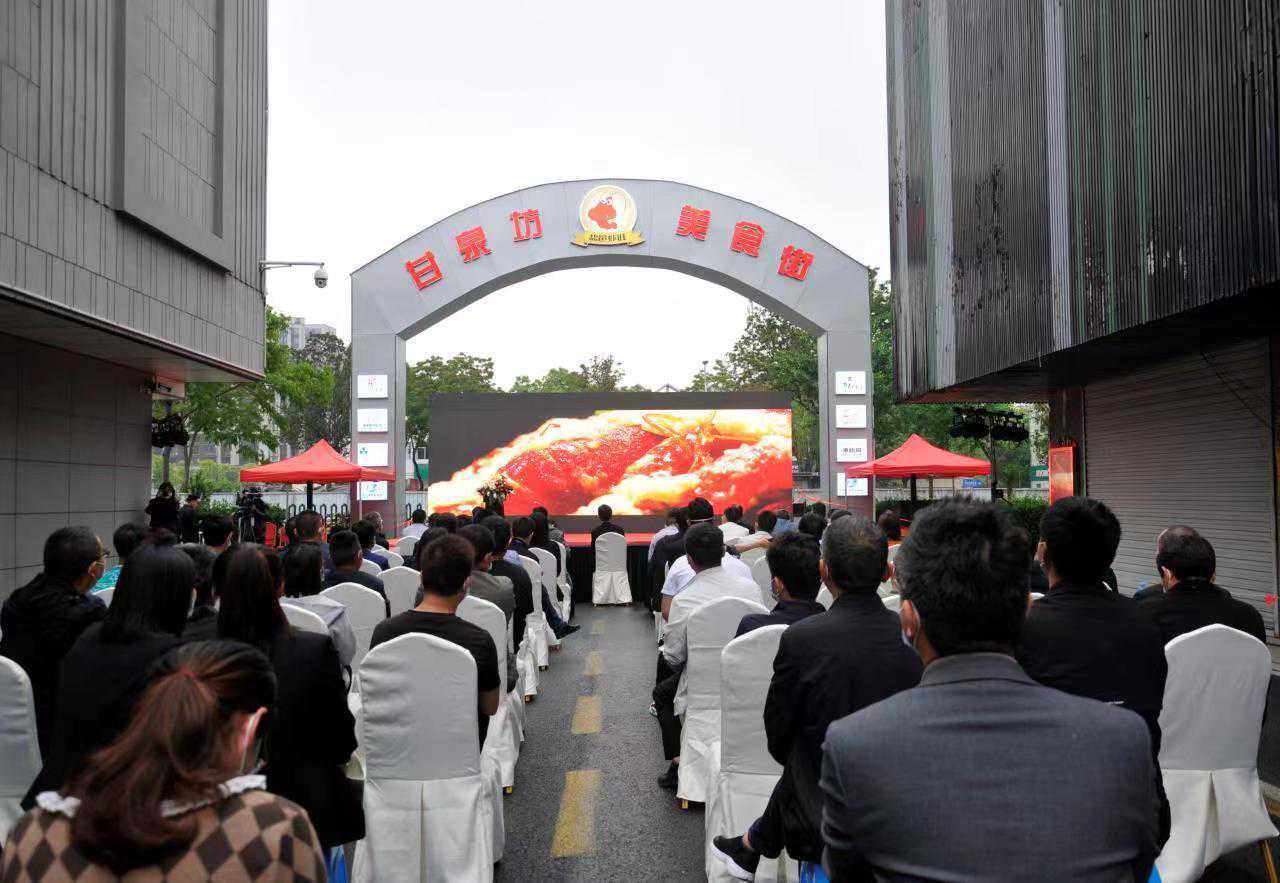 千年海盐，一品稻虾！海盐县第四届“稻田龙虾文化节”正式启幕