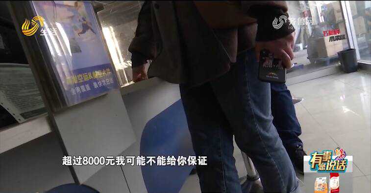 市民保价寄出5瓶酒，收货发现4瓶破损 德邦快递：酒类“保丢不保损”