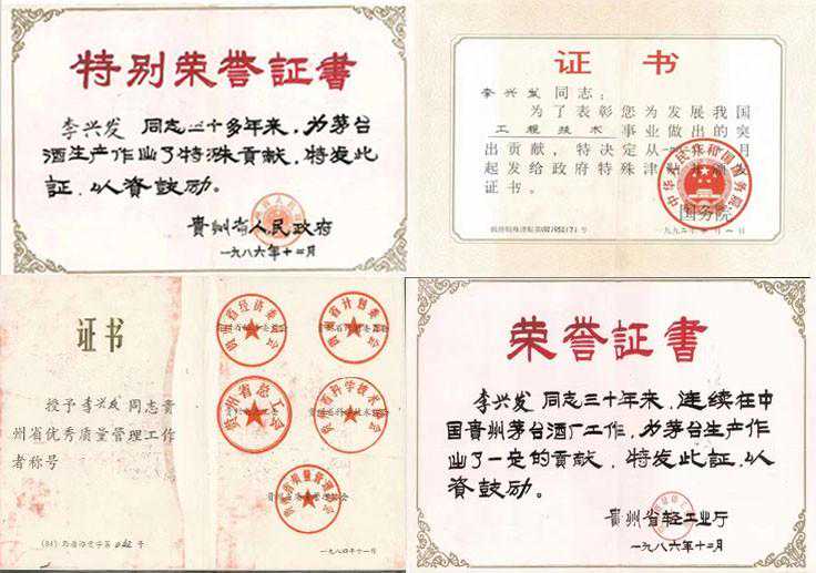 五粮液“永不分梨”酒，里面的那颗大鸭梨，到底是怎么放进去的？