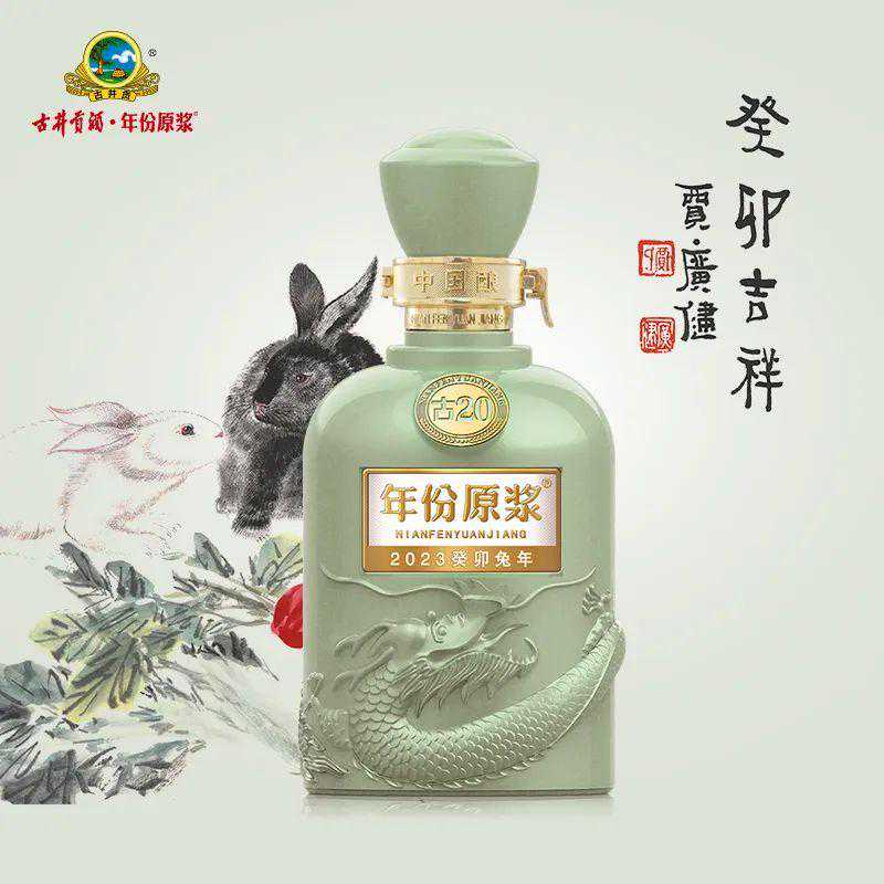 500毫升，售价2899元！文创酒又来了，你会买吗？