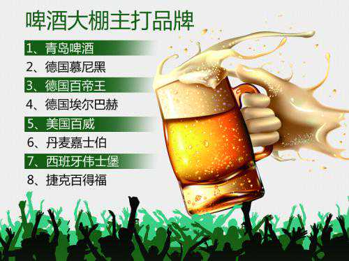 啤酒城内有个精酿啤酒厂 自酿“青西金啤”