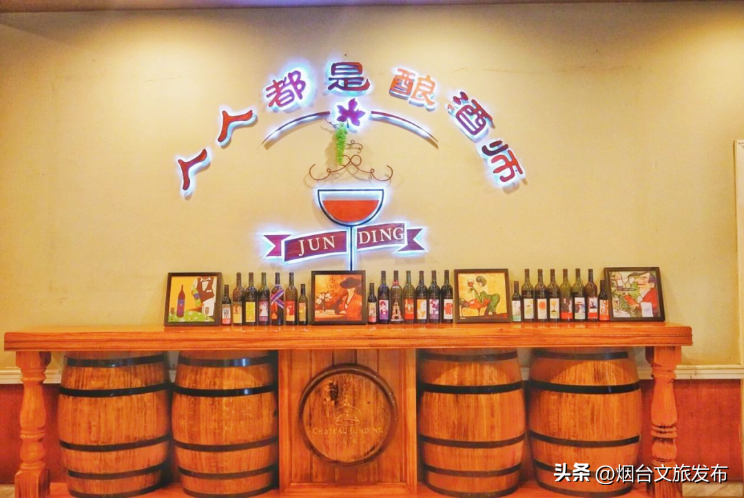 【玩转烟台】是烟台不是欧洲！居然有这么美轮美奂的酒庄