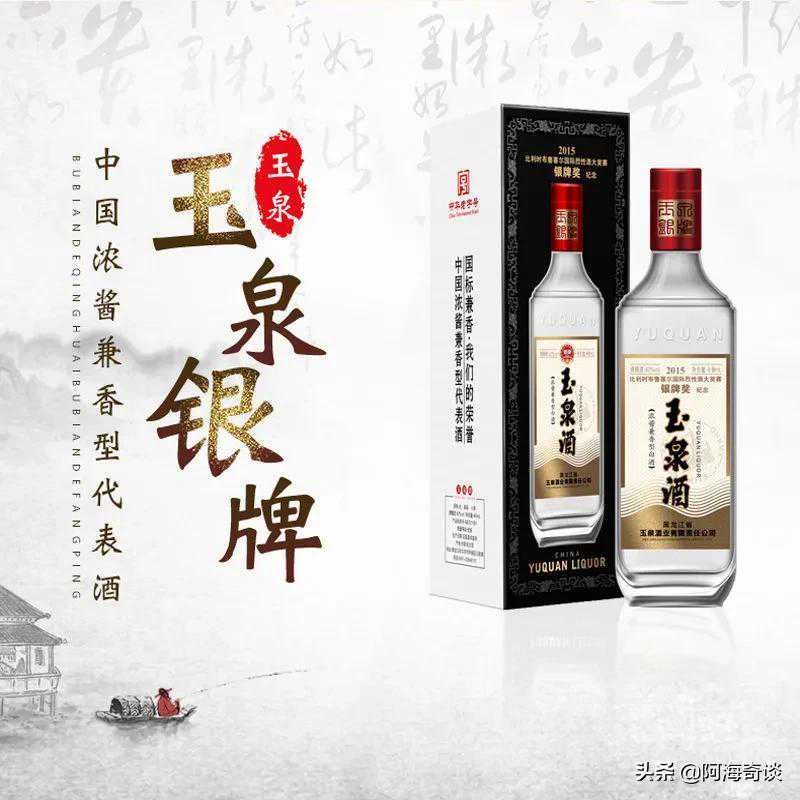 兼香酒巨头的对决：湖北白云边和安徽口子窖，谁能更胜一筹？