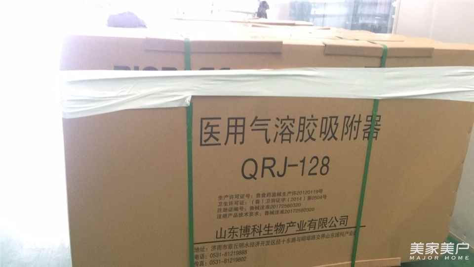 广东省门业协会关于协会组织抗疫第二批捐赠物资情况的公示