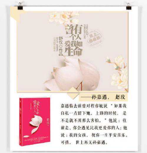 强势盘点！桐华，书海沧生，Twentine，匪我思存，质量良心佳作