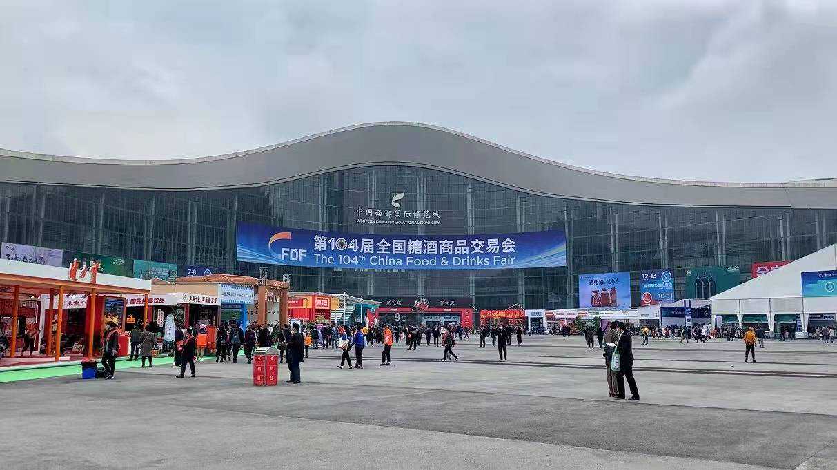 影响2021｜白酒业十大事件：名企换帅、新规出台、资本的进退