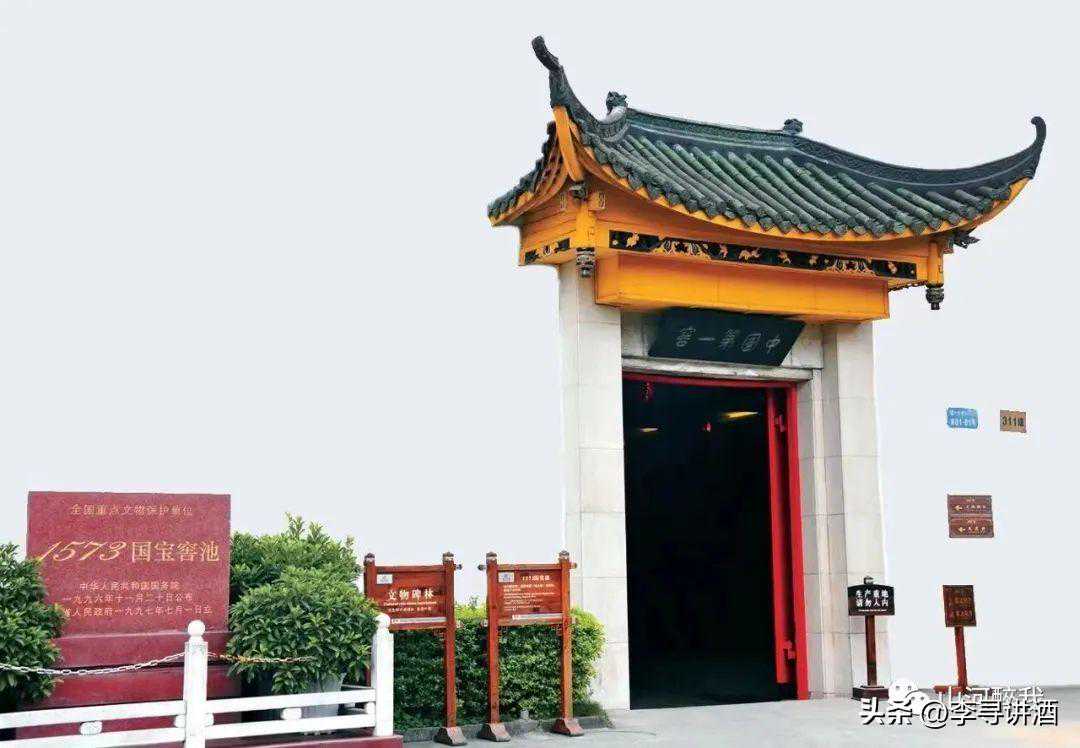 中国白酒的六大产区