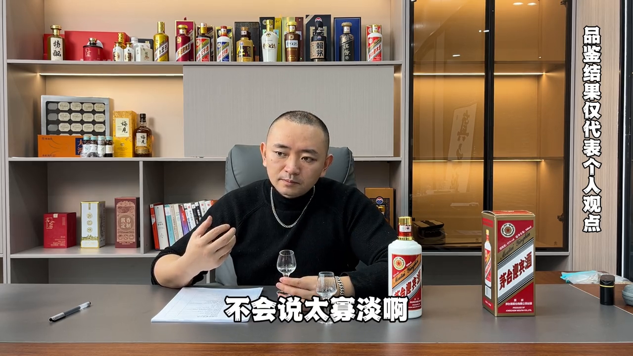 【测评】茅台系列家族的酒，茅台迎宾酒测评