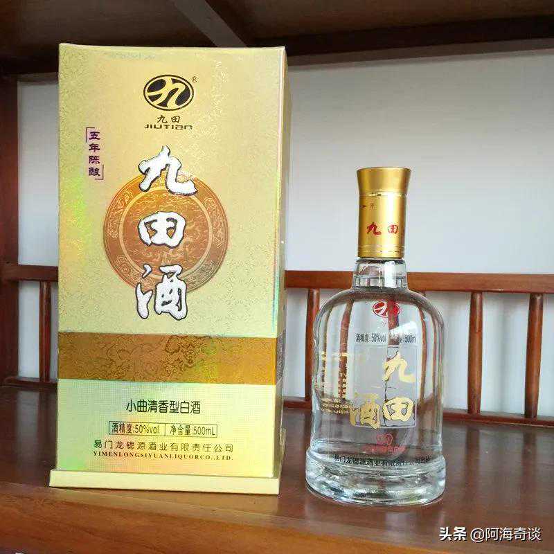 小曲清香酒的天堂，说说多彩云南的八大名酒
