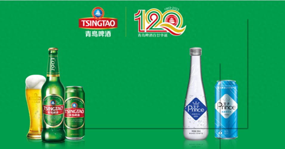 中国啤酒销量榜中榜前十位 第二位 青岛啤酒