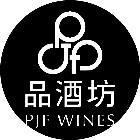真正买国际葡萄酒平台来了，来品酒坊“薅羊毛”！