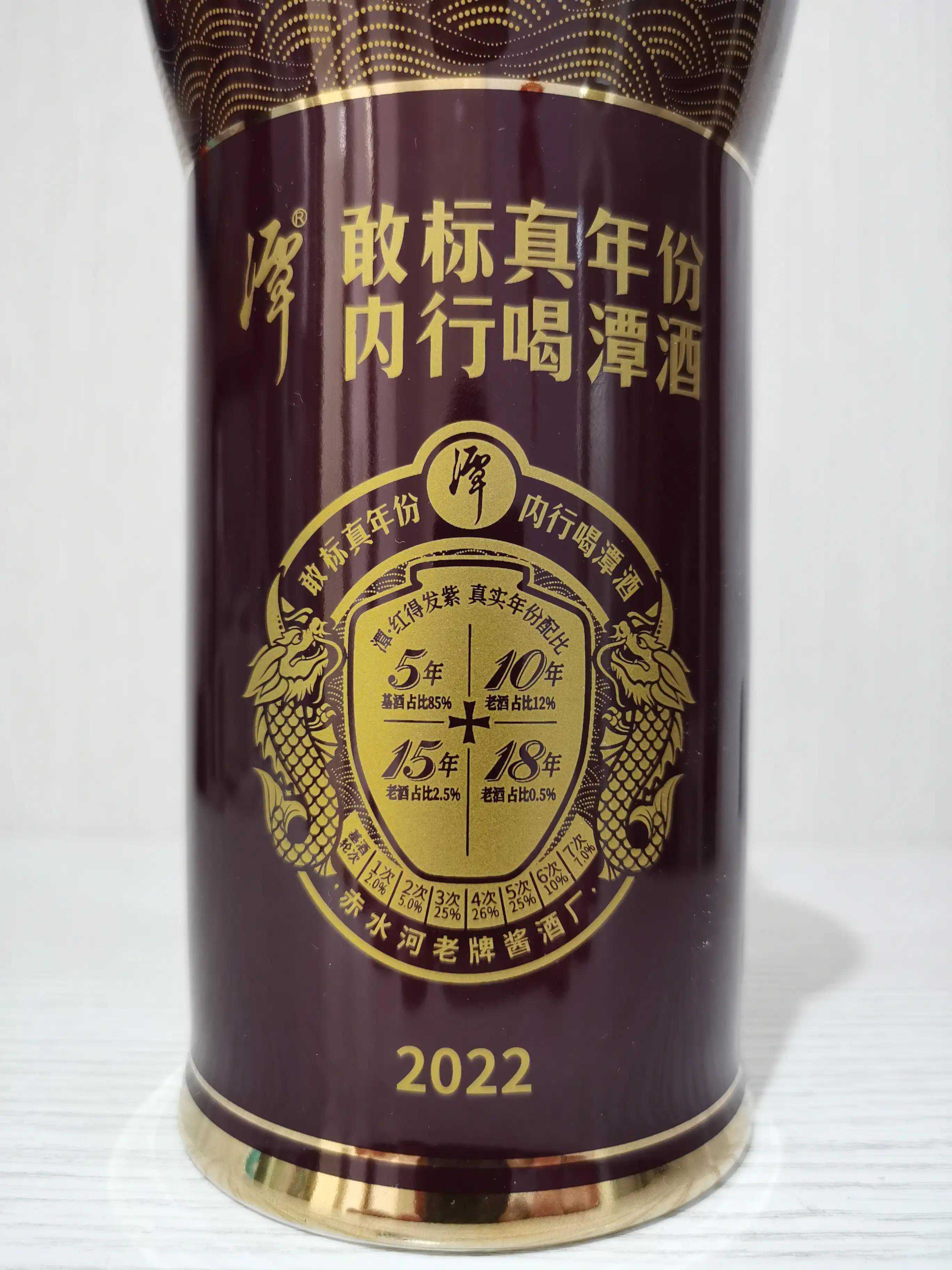 潭酒红得发紫测评品鉴