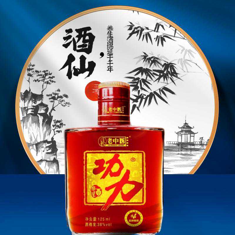 长沙市保健酒加盟最新十大品牌「重点」