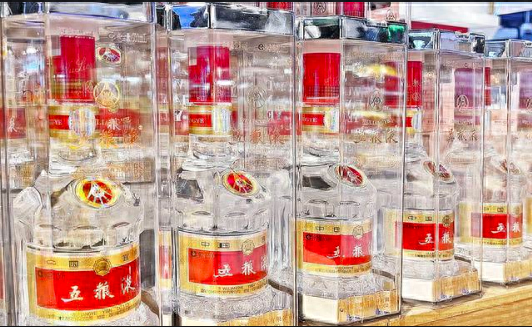 五粮液官网曝光拼多多假货！食品安全引关注！