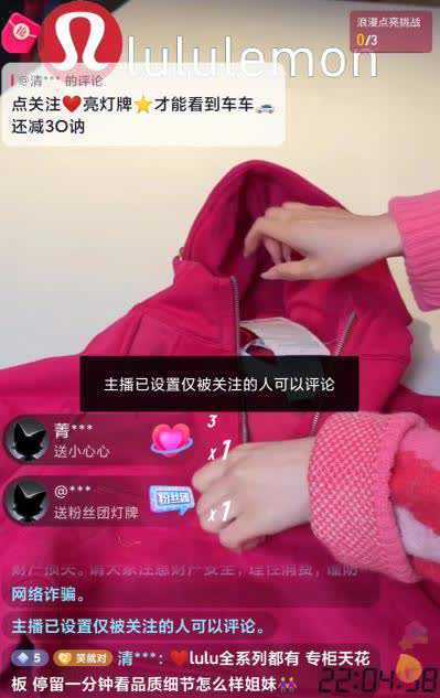 直播带货乱象调查 | 蹭大牌，“百年历史”实则一年